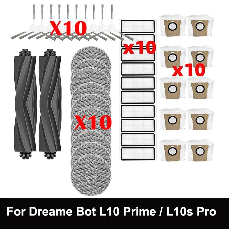 Dreame Bot  ̵ 귯   ɷ   ü ǰ ׼, L10s Pro, L10s Ultra, S10 Pro ȣȯ